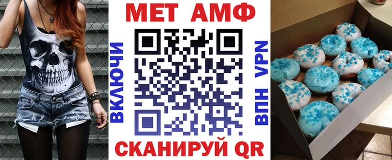 АМФ 98%  Куровское 