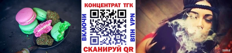 Cannafood марихуана Куровское