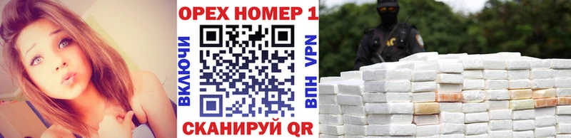 площадка состав  Куровское  Кокаин 97%  blacksprut  