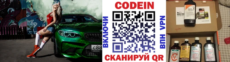 KRAKEN онион  Куровское  Кодеиновый сироп Lean напиток Lean (лин)  наркота 