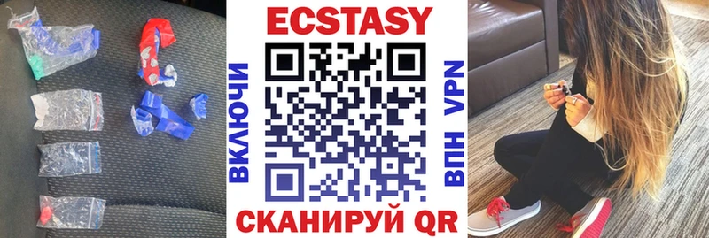 Ecstasy DUBAI  Куровское 