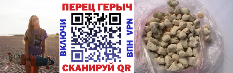 сайты даркнета официальный сайт Куровское Героин гречка