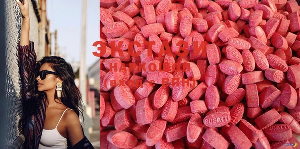 ECSTASY Алексин