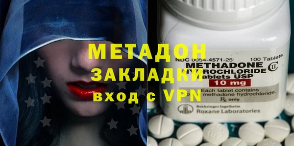 бутират Алексеевка