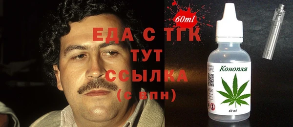 соль курить ск Алзамай