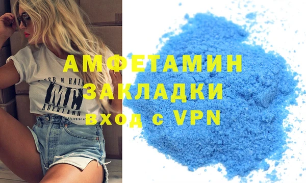 соль курить ск Алзамай