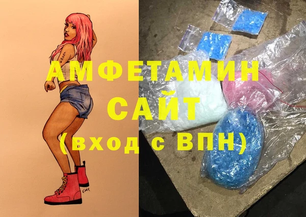 бутират Алексеевка