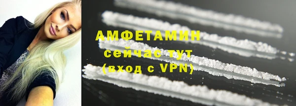 бутират Алексеевка