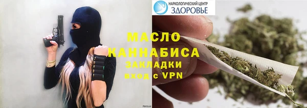 соль курить ск Алзамай