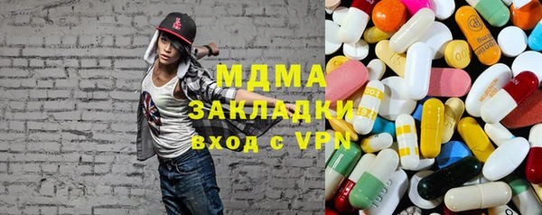 бутират Алексеевка
