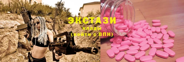 ECSTASY Алексин