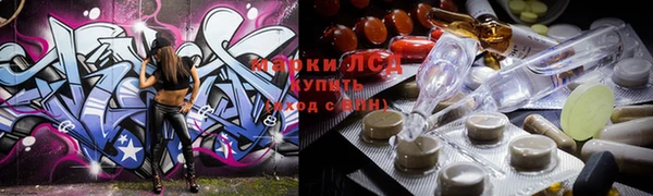 бутират Алексеевка