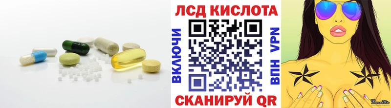 LSD-25 экстази ecstasy  Куровское 