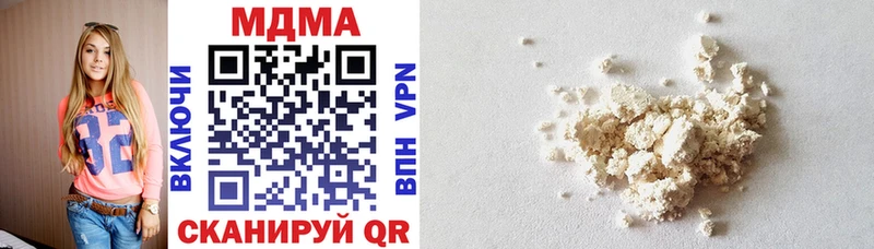 MDMA crystal  Куровское 