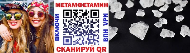 где купить наркоту Куровское Первитин мет