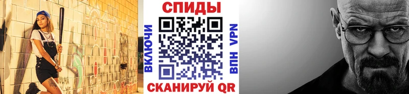 Метамфетамин пудра Куровское