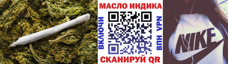 ТГК жижа Куровское